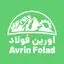 اورین فولاد