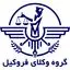 گروه وکلای فروکیل