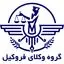 گروه وکلای فروکیل