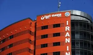 مدیر عامل جدید بیمه ایران منصوب شد