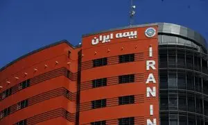 مدیر عامل جدید بیمه ایران منصوب شد