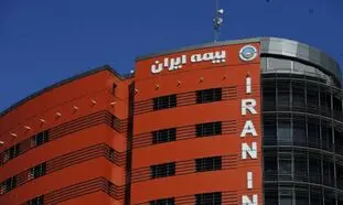 مدیر عامل جدید بیمه ایران منصوب شد