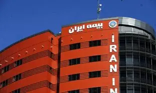 مدیر عامل جدید بیمه ایران منصوب شد