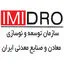 ایمیدرو
