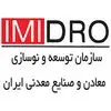 ایمیدرو
