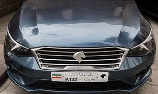 K132 ایران خودرو چطور قیمت گذاری می شود؟