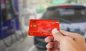 کارت سوخت آزاد حذف می‌ شود؟