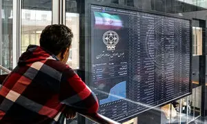 چگونه در بورس سود کنیم؟