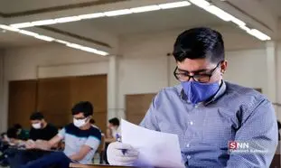 ردپای مافیای کنکور تکذیب شد
