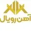 آهن رویال