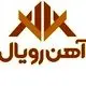 آهن رویال