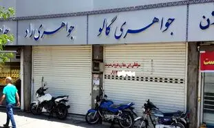 فرق مالکیت و سرقفلی چیست؟