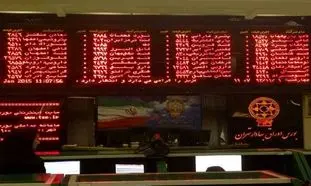عرضه اولیه یک شرکت مهندسی مالی در فرابورس سه شنبه