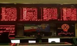 عرضه اولیه یک شرکت مهندسی مالی در فرابورس سه شنبه