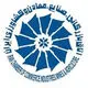 اتاق بازرگانی صنایع معادن و کشاورزی ایران