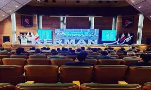 جزییات همایش کرمان آیدکس 2024 / ارایه بیش از 200 پروژه سرمایه گذاری