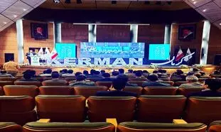 جزییات همایش کرمان آیدکس 2024 / ارایه بیش از 200 پروژه سرمایه گذاری