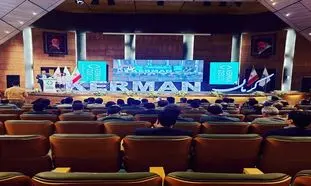 جزییات همایش کرمان آیدکس 2024 / ارایه بیش از 200 پروژه سرمایه گذاری