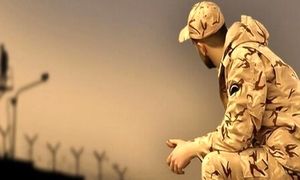 از کجا امریه سربازی بگیریم؟