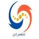 بازرگانی شاهمرادی
