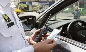 راهی جدید برای پرداخت آنلاین جریمه رانندگی