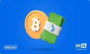 خرید ارز دیجیتال با پول کم