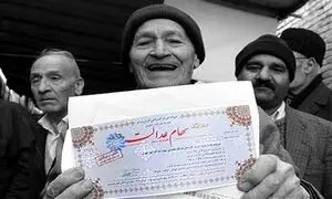 سهام عدالت سهامداران غیرمستقیم تعیین تکلیف شد
