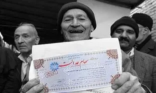 سهام عدالت سهامداران غیرمستقیم تعیین تکلیف شد