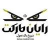 رایان مارکت