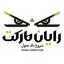 رایان مارکت