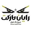 رایان مارکت
