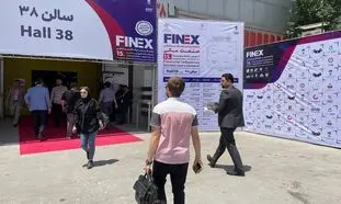 جزئیات و زمان برگزاری شانزدهمین نمایشگاه بین المللی صنعت مالی (فاینکس 2024)