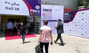 جزئیات و زمان برگزاری شانزدهمین نمایشگاه بین المللی صنعت مالی (فاینکس 2024)
