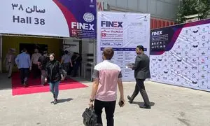 جزئیات و زمان برگزاری شانزدهمین نمایشگاه بین المللی صنعت مالی (فاینکس 2024)