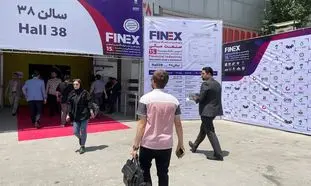 جزئیات و زمان برگزاری شانزدهمین نمایشگاه بین المللی صنعت مالی (فاینکس 2024)