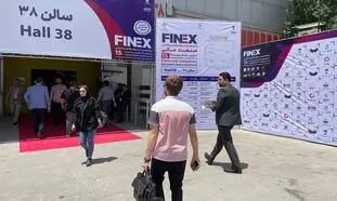 جزئیات و زمان برگزاری شانزدهمین نمایشگاه بین المللی صنعت مالی (فاینکس 2024)