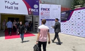 جزئیات و زمان برگزاری شانزدهمین نمایشگاه بین المللی صنعت مالی (فاینکس 2024)