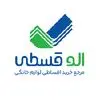 الوقسطی