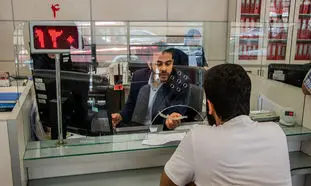سود سپرده بانکی افزایش یافت