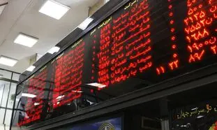 عرضه اولیه زر ماکارون باز هم لغو شد