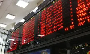 عرضه اولیه زر ماکارون باز هم لغو شد