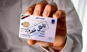گواهینامه رانندگی در چه شرایطی باطل می شود؟