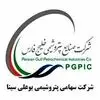 پتروشیمی بوعلی سینا