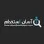 آسان استخدام