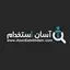 آسان استخدام