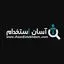آسان استخدام