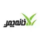 خانه چمن
