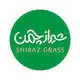 شیراز چمن