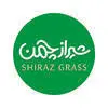 شیراز چمن