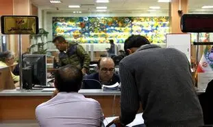 فوری / نحوه ثبت نام وام جدید 300 میلیون تومانی بانک تجارت با سود متغیر